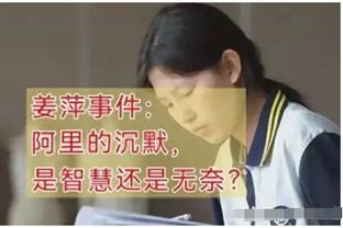 这纪录谁能破？今天第一罚就丢 杜兰特连续67罚命中纪录终结